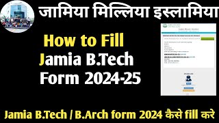 How to Fill Jamia Btech application form 2024 Jamia Btech form कैसे fill करे Jamia Btech Admission [upl. by Pickering]