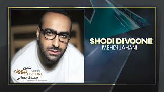 Mehdi Jahani  Shodi Divoone  OFFICIAL TRACK [upl. by Artemisia45]