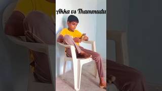 Sarepoendha thammudu🤣 Akka vs Thammudu🤣 ll plz do subscribe frds👍ll trending funny short yshort [upl. by Nairahcaz]