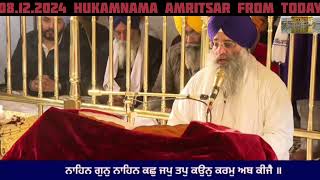 8 December 2024 Hukamnama Sri darbar sahib today  Hukamnama amritsar from today [upl. by Eimarej]