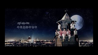 KisMyFt2  「キミとのキセキ」Music Video [upl. by Okim812]