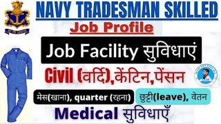 Indian Navy Tradesman🔥Job profile🥳  Uniform🥋 मिलेगी या नहीं Canteen🥳amp medical⛑️ facility navy [upl. by Mattson]