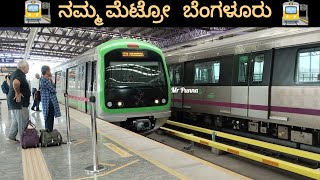 Namma Metro Bangalore Whitefield metro station Bangalore ನಮ್ಮ ಮೆಟ್ರೋ ಬೆಂಗಳೂರು [upl. by Anyk]