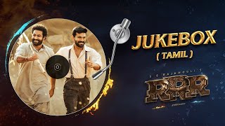 RRR Songs Jukebox Tamil  NTR Ram Charan  Maragadhamani  SS Rajamouli [upl. by Kcirdahs]