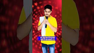 Koun Disha me leke chala re batohiya  old hindi song  Gautam raj official  viral indianidol13 [upl. by Nellac]