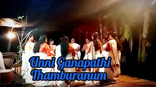 Unni Ganapathi Thamburanum ThiruvathiraChilanka Thiruvathira GroupChirayakomPoothiruvathira [upl. by Kunz]