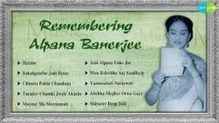 Remembering Alpana Banerjee  Bengali Song Audio Jukebox  Alpana Banerjee Songs [upl. by Cormac]