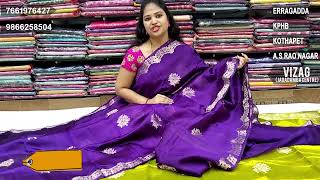 Latest ramango saree collections  Episode51932  Vigneshwara Silks ramango pattusale new [upl. by Calen23]