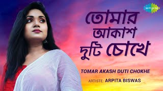 Tomar Akash Duti Chokhe  তোমার আকাশ দুটি চোখে  Arpita Biswas  Nirmala Mishra  HD Video [upl. by Lisabet]