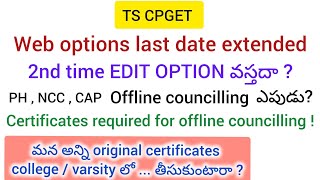 CPGET  Offline councilling schedule Special Category seats counselling certificates required [upl. by Editha]