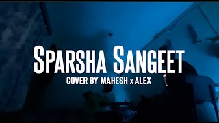 Sparsha Sangeet  Cover by Mahesh  jojoDynasty  Kancha Records [upl. by Nwadrebma733]