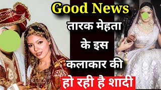 तारक मेहता में हुई शादी  taarak mehta ka chashma latest episode news  bollywoodtop [upl. by Kloster]