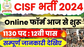 CISF Constable Fire Bharti 2024  CISF Fire Form Apply 2024  Cisf Fireman Recruitment Update [upl. by Notlil412]