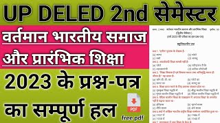 UP DELED 2nd Sem Vartman Bhartiy Samaj 2023 Question Paper Solution  UP DELED P1 Previous Year 2023 [upl. by Piggy]