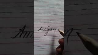 Amalgam अमलयम Name Writing Video Please Like Subscribe English And Hindi Han [upl. by Yelak]