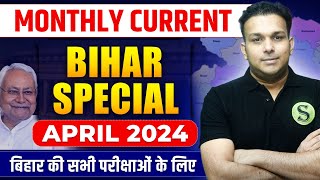 April 2024 bihar monthly current affairs by study for civil services  bpsc bssc si ssc cgl cdpo [upl. by Etnauj]