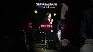 가왕 장혜진이 직접 들려주는 KBS 로고송 장혜진 KBS로고송 [upl. by Naitsirt]