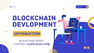 Blockchain Developer Workshop  Introduction [upl. by Erret]