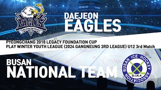 LIVE  DAEJEON EAGLES VS BUSAN NATIONAL TEAM  U12 3rd Place Match 2024 PLAY WINTER YOUTH LEAGUE [upl. by Primalia]