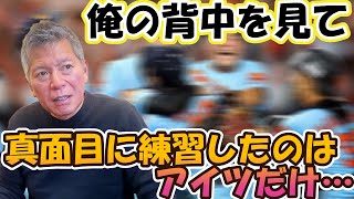 【熊谷組】技術は今の方が上…。でも昭和のプロ野球は迫力が違う！！パンチさんの熊谷組トーク・後半戦！！dynamite7118 [upl. by Nura]