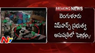 Child Died due to Doctor Negligence in Bangalore Nimhans Hospital  NTV [upl. by Acinet]