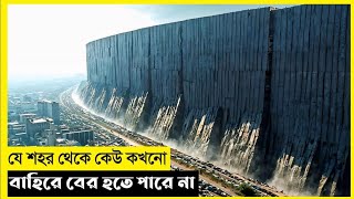 Divergent Movie Explain In BanglaSurvivalThrillerMovie Explain [upl. by Snook]