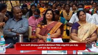 Womens Day Celebration Dr Meera Venkat [upl. by Namajneb649]