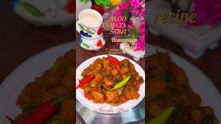 Aloo Tamatar Sabji  Ingredients in the description food aloo tomato [upl. by Yrrab302]