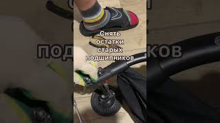 Repair YoYo stroller  babytime [upl. by Inglis]