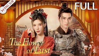 【Full Ver】The Flower of Lust Huang Junjie Ke Naiyu  如意客栈 [upl. by Anerak]