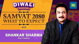 Live Ace Investor Shankar Sharma  Looking For Winners In Samvat 2080  Stock Picks For Diwali [upl. by Azral945]