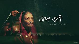 AAJA RAATI  NABIN GAHATRAJ  OFFICIAL LYRICAL VIDEO [upl. by Gnoud]