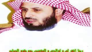 القرآن الكريم كامل تلاوة رائعة سعد الغامدي The Complete Holy Quran In One Video YouTube [upl. by Supat]