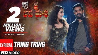 Jai Lava Kusa Songs  Tring Tring Song With Lyrics  Jr NTR Raashi Khanna  Devi Sri Prasad [upl. by Reneta]