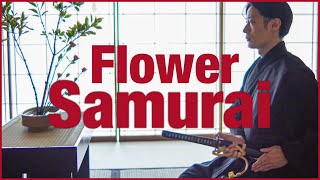 Samurai Short  IKEBANA Flower Arrangement [upl. by Idnym530]