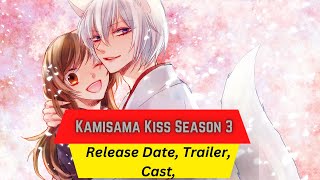 Kamisama Kiss Season 3 Release Date  Trailer  Cast  Expectation  Ending Explained [upl. by Mayhs]