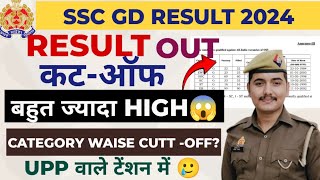 SSC GD 2024 FINAL RESULT OUT 🔥 कटऑफ इतना ज्यादा 😱 [upl. by Ahsetal]