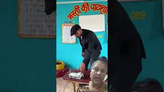 खड़ूस सर😱dollysrsirbanku Masti ki Pathshalaschool comedy [upl. by Kidder722]