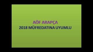 İlahiyat Önlisans Arapça  2Ünite  1  HD Arapçada Muda‘‘af Fiiller [upl. by Adirahs]