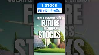 FIIs and DIIs are buying this stock  Solar energy stock to invest  Best Renewable energy stock [upl. by Tay]