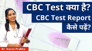 CBC Test Complete Information Explained In Hindi  How To Read CBC Test Results [upl. by Palladin]