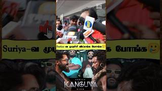 Kanguva Public Review kanguva kanguvamoviereview kanguvapublicreview suriya dishapatani siva [upl. by Odrareg]