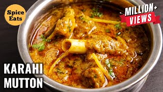 KARAHI MUTTON  KARAHI GOSHT  MUTTON KARAHI RESTAURANT STYLE [upl. by Johathan]