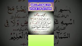 wazifa for problems viralvideo shortvideos short [upl. by Nnaj]