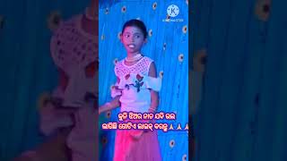 DAKUCHIRE JAMUNA PANI shorts trending video viral [upl. by Sessilu]