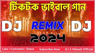 টিক টক ভাইরাল গান  Dj Gan 2024  ডিজে গান dj 2024  Biyar Gan  ভাইরাল গান ২০২৪  TikTok viral Gaan [upl. by Glynis825]