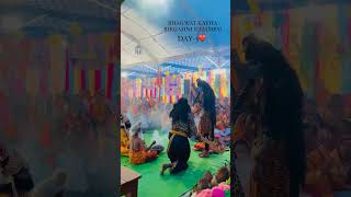 Hitesh Video and Photography  Bhagwat katha 3day Birgahani champa viral ytshort yt [upl. by Ahseryt]