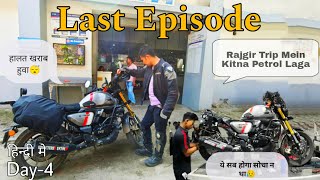 EP7 Rajgir Trip Se Sida Tvs Service Centre Jana Pada😞 Rajgir Trip Ka Overall Mileage [upl. by Adnamar]