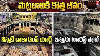 Telanganatourism  Special story on Bansilalpet Stepwell Metla Bavi  Vihara Telangana  T News [upl. by Nayk603]