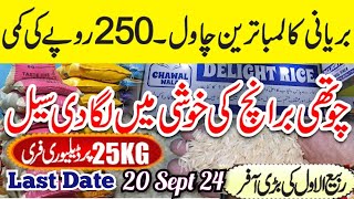 Gulistan e Jauhar Rice Shop Option Jauhar BazaarDelight 🍚🌾Chawal Wala WholesalerKarachi [upl. by Danielle781]